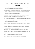 How to study!.pdf